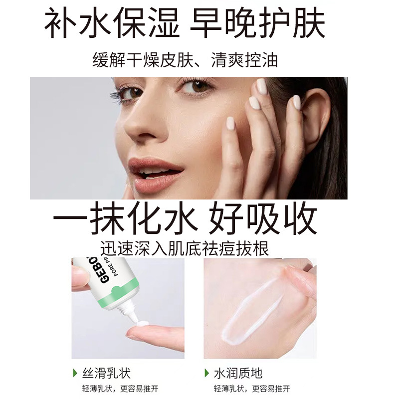 New Salicylic Acid Pore Shrink - Azelaic Acid Cream review and price